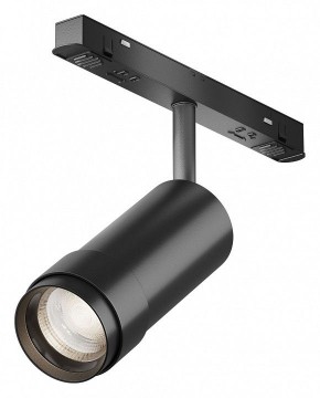 Светильник на штанге Maytoni Focus Zoom TR212-4-12WTW-DD2-Z-B в Копейске - kopejsk.ok-mebel.com | фото