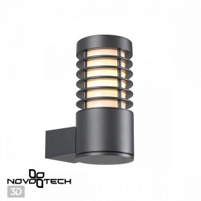Светильник на штанге Novotech Cover 370949 в Копейске - kopejsk.ok-mebel.com | фото 2