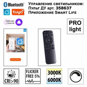 Светильник на штанге Novotech Flum 359495 в Копейске - kopejsk.ok-mebel.com | фото 4