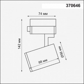 Светильник на штанге Novotech Gusto 370646 в Копейске - kopejsk.ok-mebel.com | фото 3