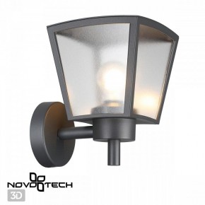 Светильник на штанге Novotech Park 370943 в Копейске - kopejsk.ok-mebel.com | фото 2