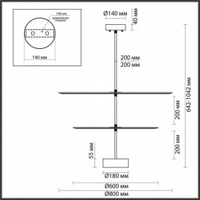 Светильник на штанге Odeon Light Felt 7035/20CA в Копейске - kopejsk.ok-mebel.com | фото 4