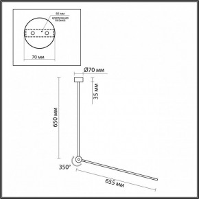 Светильник на штанге Odeon Light Foden 7101/15CL в Копейске - kopejsk.ok-mebel.com | фото 5