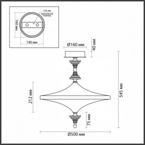Светильник на штанге Odeon Light Ula 5404/43CL в Копейске - kopejsk.ok-mebel.com | фото 5