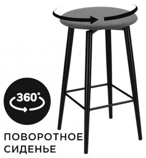 Табурет барный Гангток в Копейске - kopejsk.ok-mebel.com | фото