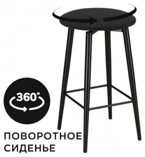 Табурет барный Гангток в Копейске - kopejsk.ok-mebel.com | фото