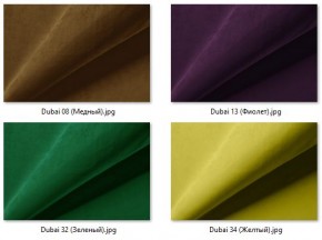 Табурет Лофт (2 шт.) арт. Т215 в Копейске - kopejsk.ok-mebel.com | фото 32