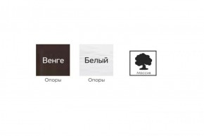 ТАНГО-2 Табурет в Копейске - kopejsk.ok-mebel.com | фото 4