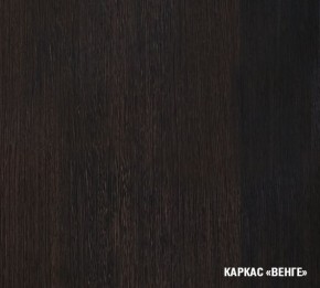 ТАТЬЯНА Кухонный гарнитур Ультра (2000 мм ) в Копейске - kopejsk.ok-mebel.com | фото 3