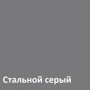 Торонто детская (модульная) в Копейске - kopejsk.ok-mebel.com | фото 2