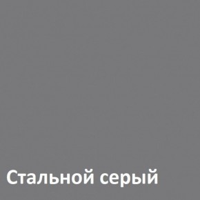 Торонто Кровать 11.39 в Копейске - kopejsk.ok-mebel.com | фото 4