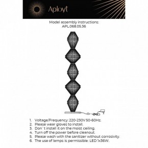 Торшер Aployt Dzhakket APL.068.05.36 в Копейске - kopejsk.ok-mebel.com | фото 3