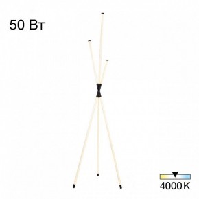 Торшер Citilux Lucia CL217961 в Копейске - kopejsk.ok-mebel.com | фото 2