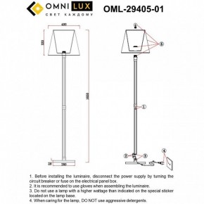 Торшер Omnilux Rimaggio OML-29405-01 в Копейске - kopejsk.ok-mebel.com | фото 5