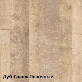 Трувор Комод 13.307.01 (13.307.01 N) в Копейске - kopejsk.ok-mebel.com | фото 3