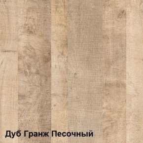 Трувор Тумба прикроватная 13.290 N в Копейске - kopejsk.ok-mebel.com | фото 4