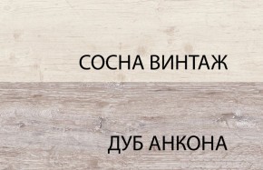 Тумба 1D1SU, MONAKO, цвет Сосна винтаж/дуб анкона в Копейске - kopejsk.ok-mebel.com | фото 3