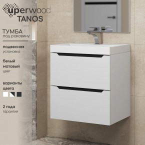 Тумба под раковину Uperwood Tanos 50 см, подвесная, белая/графит в Копейске - kopejsk.ok-mebel.com | фото 3