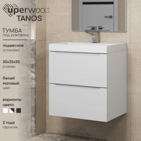 Тумба под раковину Uperwood Tanos 50 см, подвесная, белая матовая в Копейске - kopejsk.ok-mebel.com | фото 6