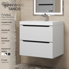 Тумба под раковину Uperwood Tanos 60 см, подвесная, белая/графит в Копейске - kopejsk.ok-mebel.com | фото 3