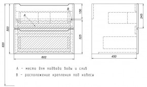 Тумба под раковину Uperwood Tanos 60 см, подвесная, белая/графит в Копейске - kopejsk.ok-mebel.com | фото 7