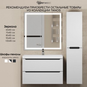 Тумба под раковину Uperwood Tanos 70 см, подвесная, белая/графит в Копейске - kopejsk.ok-mebel.com | фото 11