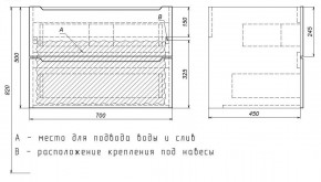 Тумба под раковину Uperwood Tanos 70 см, подвесная, белая матовая в Копейске - kopejsk.ok-mebel.com | фото 4