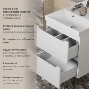 Тумба под раковину Uperwood Tanos 70 см, подвесная, белая матовая в Копейске - kopejsk.ok-mebel.com | фото 6