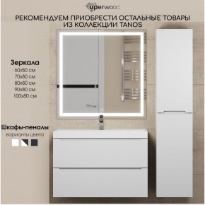 Тумба под раковину Uperwood Tanos 70 см, подвесная, белая матовая в Копейске - kopejsk.ok-mebel.com | фото 8