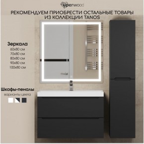 Тумба под раковину Uperwood Tanos 70 см, подвесная, черная матовая в Копейске - kopejsk.ok-mebel.com | фото 12