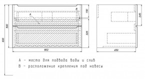 Тумба под раковину Uperwood Tanos 80 см, подвесная, белая матовая в Копейске - kopejsk.ok-mebel.com | фото 4