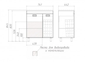 Тумба под умывальник Elen 75 Cube без ящика и корзиной для белья Домино (DC5003T) в Копейске - kopejsk.ok-mebel.com | фото 3