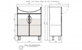 Тумба под умывальник "Амур 60" Стандарт без ящика АЙСБЕРГ (DA2403T) в Копейске - kopejsk.ok-mebel.com | фото 13