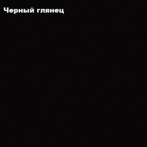 ФЛОРИС Тумба подвесная ТБ-001 в Копейске - kopejsk.ok-mebel.com | фото 3
