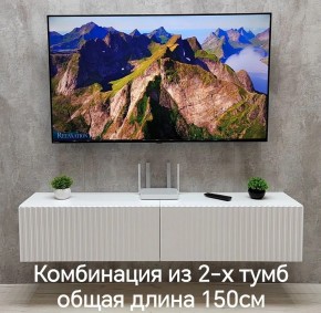 Тумба подвесная под ТВ LINES MTV1-MA 750 Белый глянец (Белый-M 10.1.1) в Копейске - kopejsk.ok-mebel.com | фото 10