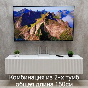 Тумба подвесная под ТВ LINES MTV1-MA 750 Белый матовый (Белый-M 10.1.2) в Копейске - kopejsk.ok-mebel.com | фото 8