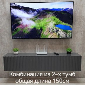 Тумба подвесная под ТВ LINES MTV1-MA 750 Темно-серый (Графит-M 10.1.25) в Копейске - kopejsk.ok-mebel.com | фото 10