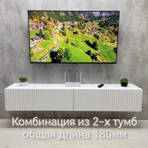 Тумба подвесная под ТВ LINES MTV3-MA 900 Белый глянец (Белый-M 10.1.1) в Копейске - kopejsk.ok-mebel.com | фото 10