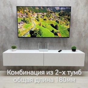 Тумба подвесная под ТВ LINES MTV3-MA 900 Белый матовый (Белый-M 10.1.2) в Копейске - kopejsk.ok-mebel.com | фото 9