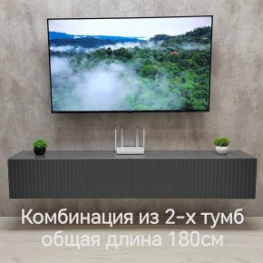 Тумба подвесная под ТВ LINES MTV3-MA 900 Темно-серый (Графит-M 10.1.25) в Копейске - kopejsk.ok-mebel.com | фото 9
