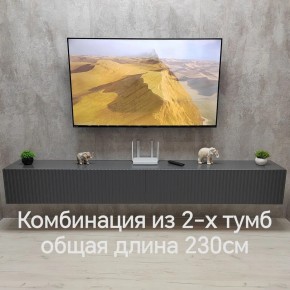 Тумба подвесная под ТВ LINES MTV4-MA 1150 Темно-серый (Графит-M 10.1.25) в Копейске - kopejsk.ok-mebel.com | фото 8