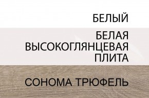 Тумба прикроватная 1S/TYP 95, LINATE ,цвет белый/сонома трюфель в Копейске - kopejsk.ok-mebel.com | фото 4