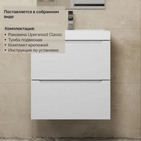 Тумба с раковиной Uperwood Tanos 50 см, подвесная, белая матовая в Копейске - kopejsk.ok-mebel.com | фото 8
