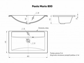Умывальник мебельный "Mario 80" Paola в Копейске - kopejsk.ok-mebel.com | фото 4