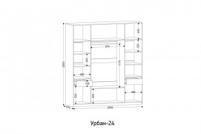 УРБАН - 24 Шкаф 4-х створчатый в Копейске - kopejsk.ok-mebel.com | фото 2