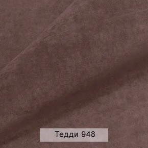 УРБАН Кровать БЕЗ ОРТОПЕДА (в ткани коллекции Ивару №8 Тедди) в Копейске - kopejsk.ok-mebel.com | фото 3