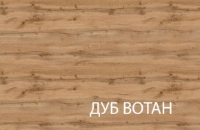 Вешалка, TAURUS, цвет белый/дуб вотан в Копейске - kopejsk.ok-mebel.com | фото 3