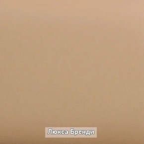 Вешало настенное "Ольга-Лофт 6" в Копейске - kopejsk.ok-mebel.com | фото 6