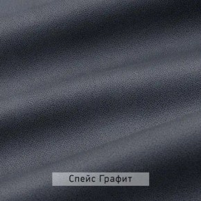 ВИНТЕР Спальный гарнитур (модульный) в Копейске - kopejsk.ok-mebel.com | фото 18