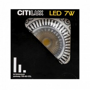 Встраиваемый светильник Citilux Боска CLD041NW1 в Копейске - kopejsk.ok-mebel.com | фото 9